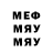 МДМА кристаллы Epic_Wolf