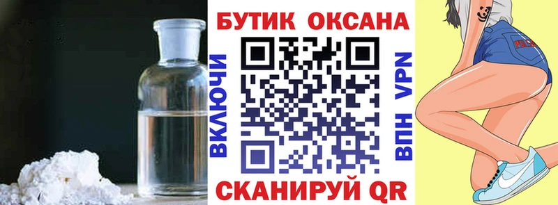 блэк спрут tor  Королёв  Бутират жидкий экстази 