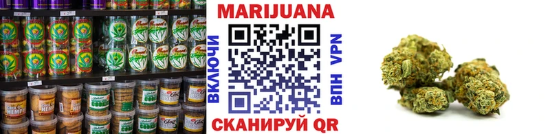 Canna-Cookies конопля  Королёв 