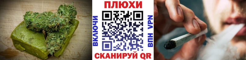 Еда ТГК конопля Королёв