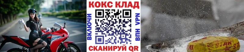 Cocaine Боливия  Королёв 