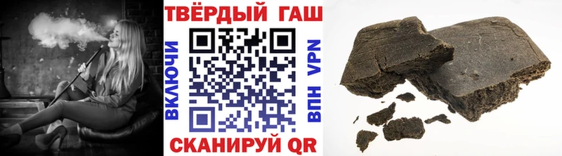 продажа наркотиков  Королёв  ГАШИШ Ice-O-Lator 