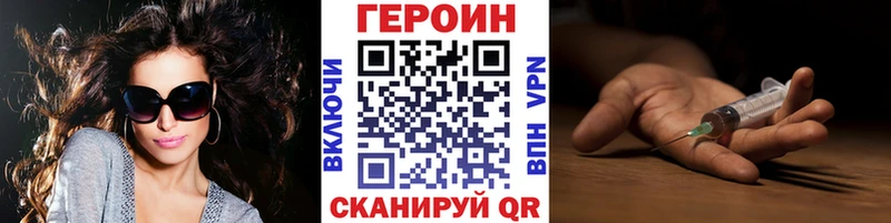 где можно купить наркотик  Королёв  Героин герыч 