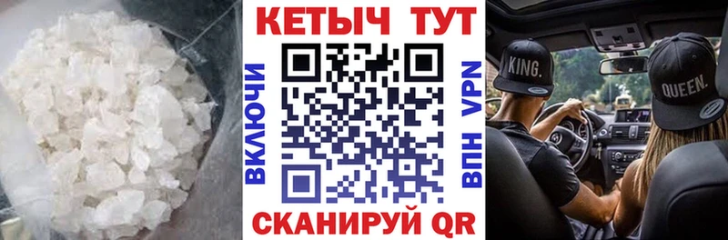 Кетамин ketamine  Королёв 