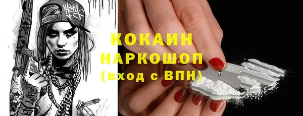 наркотики Алзамай