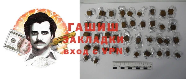 ALPHA PVP Алексеевка