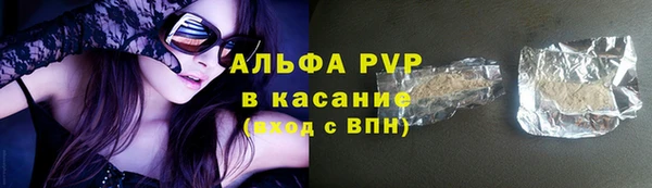ALPHA PVP Алексеевка