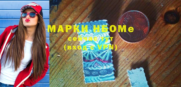 наркотики Алзамай