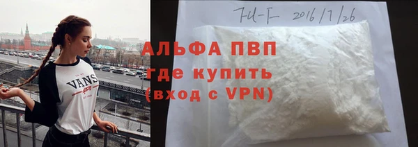 ALPHA PVP Алексеевка