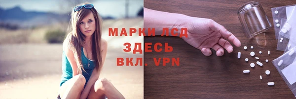 ALPHA PVP Алексеевка