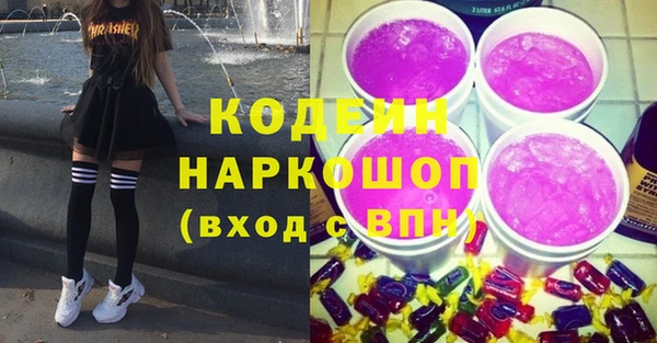 наркотики Алзамай