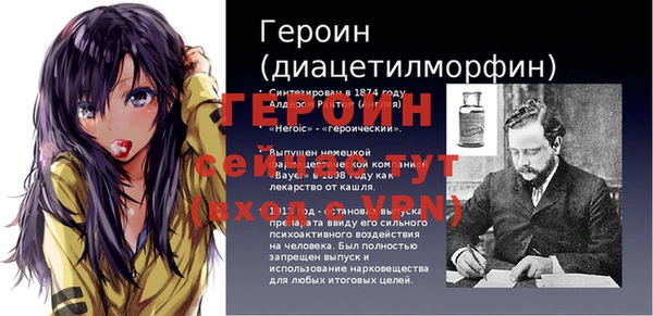 ALPHA PVP Алексеевка