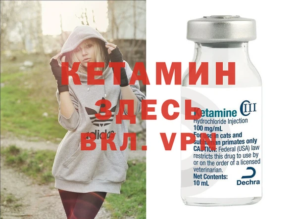 ALPHA PVP Алексеевка