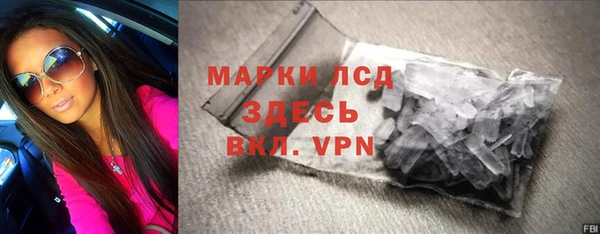 таблы Абинск