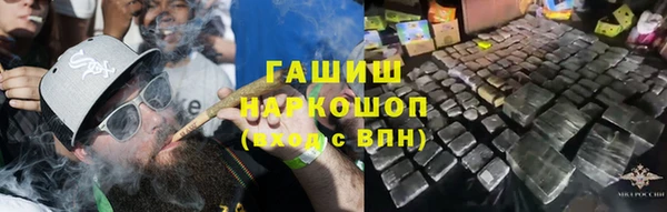 наркотики Алзамай