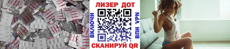 как найти наркотики  мориарти состав  Лсд 25 экстази ecstasy  Королёв 