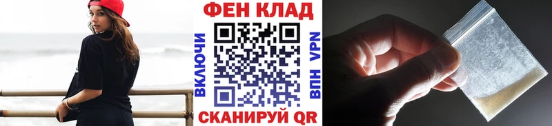 закладки  Королёв  Первитин пудра 