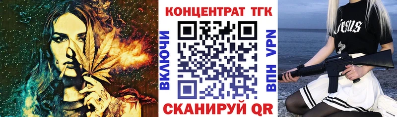 маркетплейс какой сайт  Королёв  ТГК жижа  закладка 